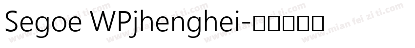 Segoe WPjhenghei字体转换